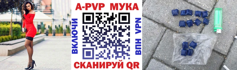 Купить ГАШИШ  А ПВП  Кокаин  АМФЕТАМИН  Канабис  Мефедрон  Долинск