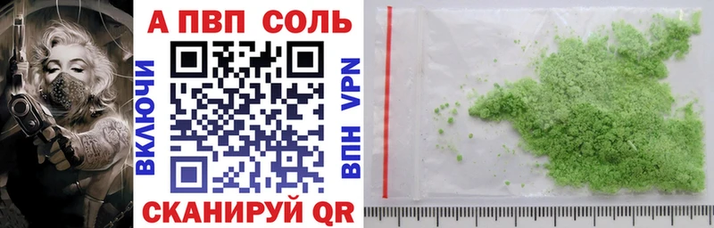 Купить закладки  Долинск  А ПВП кристаллы 