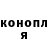 Canna-Cookies конопля Tetyana Ni