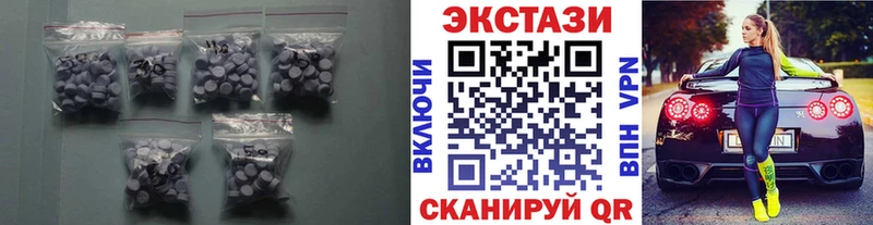 Ecstasy Cube Долинск