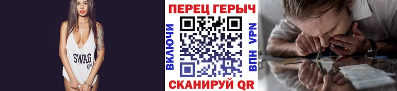 Купить  Долинск  ГЕРОИН гречка 