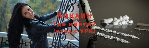 бошки Карпинск