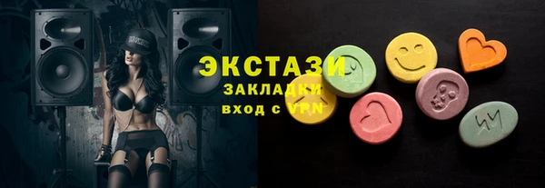 PSILOCYBIN Карталы