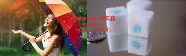 бошки Карпинск