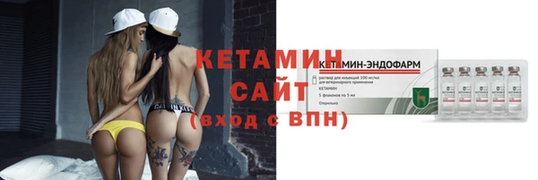 бошки Карпинск