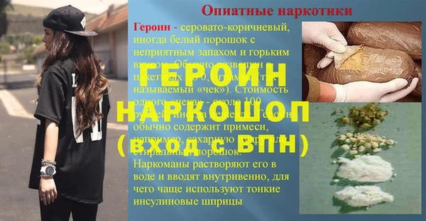 бошки Карпинск