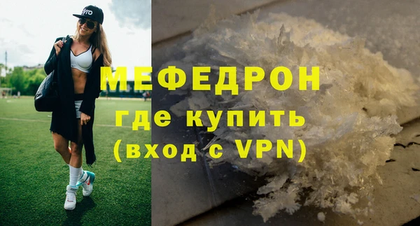 бутик Киреевск