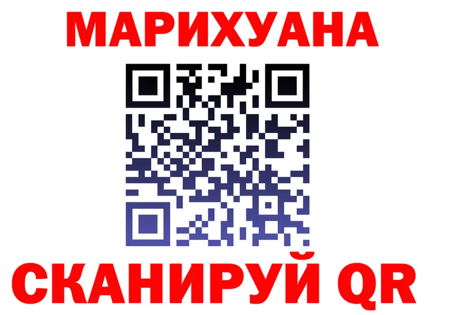 ГАШ убойный как зайти площадка OMG Долинск