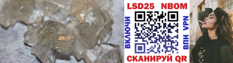 Купить закладки  Долинск  Лсд 25 экстази ecstasy 