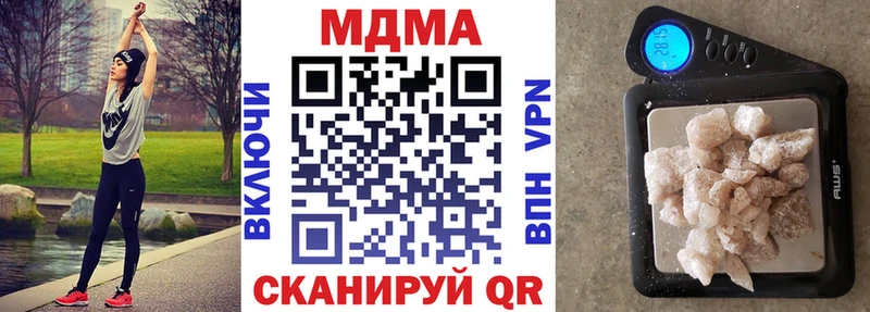 МДМА Molly  Купить где  Долинск 