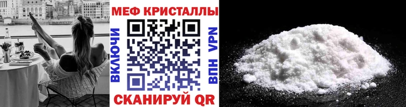 Купить где  Долинск  Меф mephedrone 