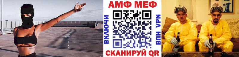 Купить закладки  Долинск  МЕТАМФЕТАМИН пудра 