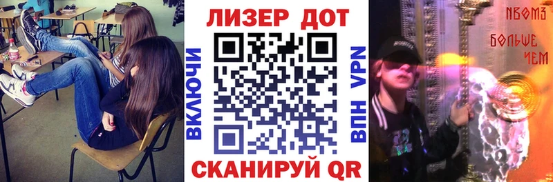 Марки 25I-NBOMe 1500мкг  Купить где  Долинск 